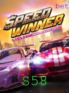 Descubra o Mundo Empolgante de SpeedWinner com a Novidade Incrível do S58